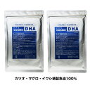 コスモDHA500(500粒入)×2パックセット(約100〜200日分)