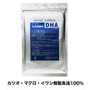 コスモDHA500(500粒入)(約50〜100日分)※お得なセットもあります