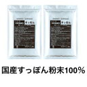 コスモすっぽん(300粒入)×2パックセット(約120〜200日分)
