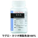 Energy Express DHA180 (180粒入)（約18〜36日分）/ DHA EPA サプリ 精製魚油100% カプセル サプリメント