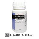 Energy Expressすっぽん血胆球 (120粒入) (約24〜40日分)