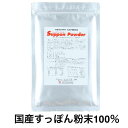 【送料無料】すっぽん 粉末カプセル(350粒入) 1日2〜3粒で体元気♪純すっぽん100%の粉末カプセル、毎日の元気を簡単補給　産地直送　同梱不可