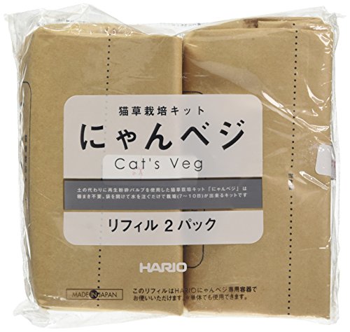 ハリオ (HARIO) 猫草栽培キットにゃんベジリフィル2P