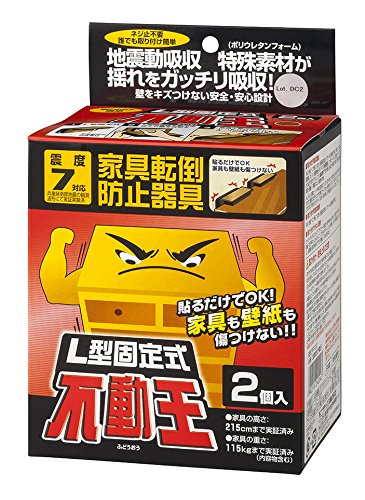 不二ラテックス 家具転倒防止用品 不動王 L型固定式 FFT-001のサムネイル