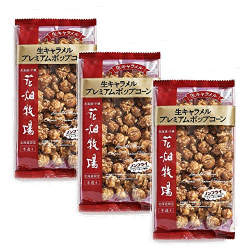 【訳アリ　賞味期限2022.01.22】花畑牧場 生キャラメルプレミアムポップコーン 3個 送料無料のサムネイル