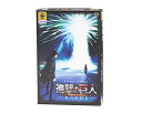 商品情報 商品の説明 商品紹介 本作は、TV アニメ『進撃の巨人 The Final Season』をテーマとした新作カードゲームで す。 エレン・イェーガーやリヴァイなどお馴染みのキャラクターから、ガビ・ブラウンやファル コ・グライス、オニャンコポンなど「The Final Season」から登場するキャラクター達も網 羅。マーレやパラディ島など、テーマに沿った“3 つの列"に関連するキャラクターカードを 出し合って点数を競うゲームです。相手の出したカードをうまく奪って得点を増やしたり、強大な『九つの巨人』の力を駆使して それを阻止したり、いずれかのプレイヤーの手札がなくなるまでに多くの点数を得たプレイヤ ーの勝利です。 アニメでも強大な能力を発揮してファンを魅了した『九つの巨人』は本作にも登場! その特殊 な能力をうまく駆使して大逆転を狙いましょう! 安全警告 高温多湿の場所に保管しないでください。水に濡らさないでください。火に近づけないでください。3歳未満の子どもに与えないでください。 主な仕様 本作は、TV アニメ『進撃の巨人 The Final Season』をテーマとした新作カードゲームで す。 エレン・イェーガーやリヴァイなどお馴染みのキャラクターから、ガビ・ブラウンやファル コ・グライス、オニャンコポンなど「The Final Season」から登場するキャラクター達も網 羅。マーレやパラディ島など、テーマに沿った“3 つの列”に関連するキャラクターカードを 出し合って点数を競うゲームです。 (C)諌山創・講談社／「進撃の巨人」The Final Season製作委員会 　(C)Nexus Co.,Ltd. 　(C)Studium Mundi Inc,／Amberbook