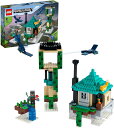 レゴ(LEGO) マインクラフト そびえる塔 21173