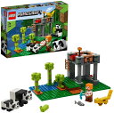 レゴ LEGO マインクラフト パンダ保育園 21158