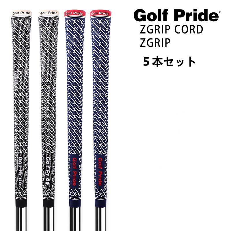 楽天市場】ゴルフプライド グリップ zの通販 楽天市場】ゴルフプライド グリップ zの通販