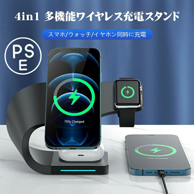 ワイヤレス充電|複数台同時に充電できるおすすめ人気口コミ ワイヤレス充電|複数台同時に充電できるおすすめ人気口コミ
