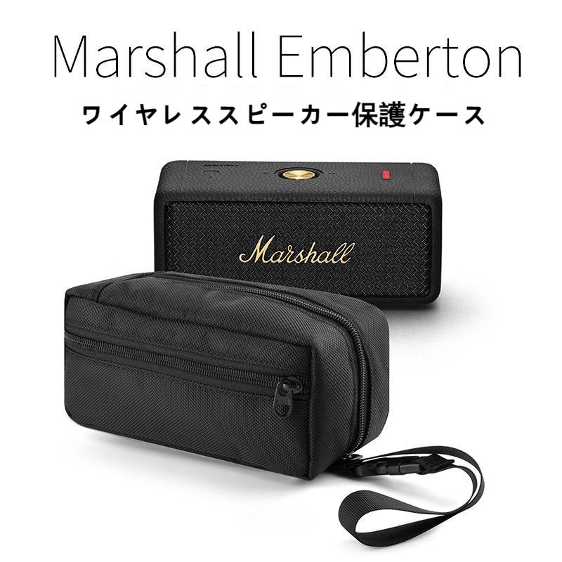 Marshall EMBERTON II ケース カバー 専用ケース かばん 手提げ ポーチ ポータブル ポーチ マーシャル エンバートン2 保護ケース 収納バッグ 収納ケース 衝撃吸収 キャリングケース スピーカーケース