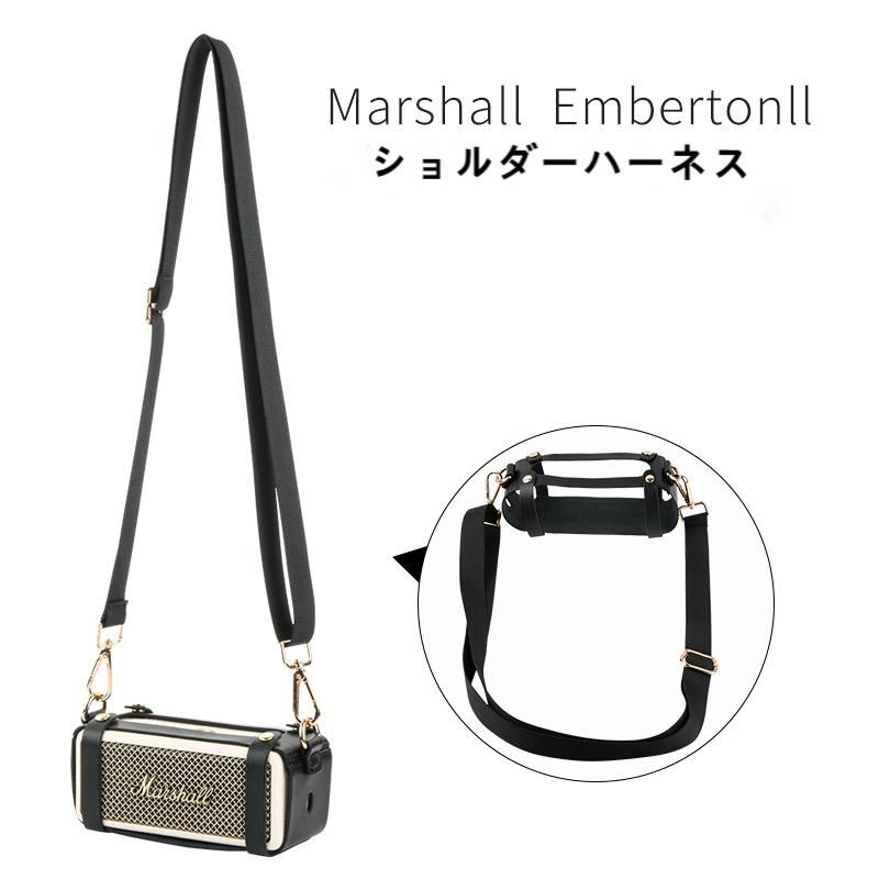 「スーパーセール半額OFF」Marshall EMBERTON II ケース カバー 専用ケース MARSHALL EMBERTON用 ケース 保護ケース カバー シリコンケース 耐衝撃 傷や汚れから保護 携帯に便利 アクセサリー ショルダーハーネス