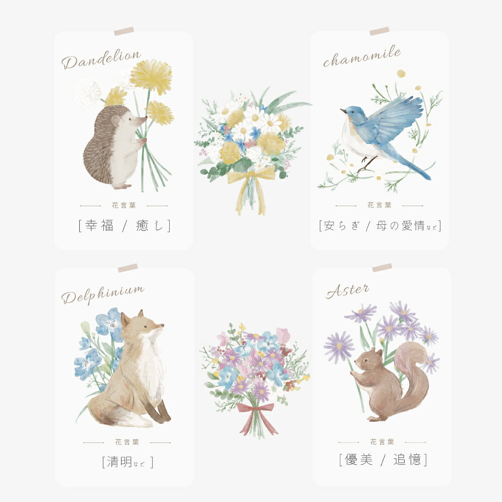 アマノッポ ベビー おもちゃ ぬのえほん いつでも花束をそばに 布絵本 洗える カラ...
