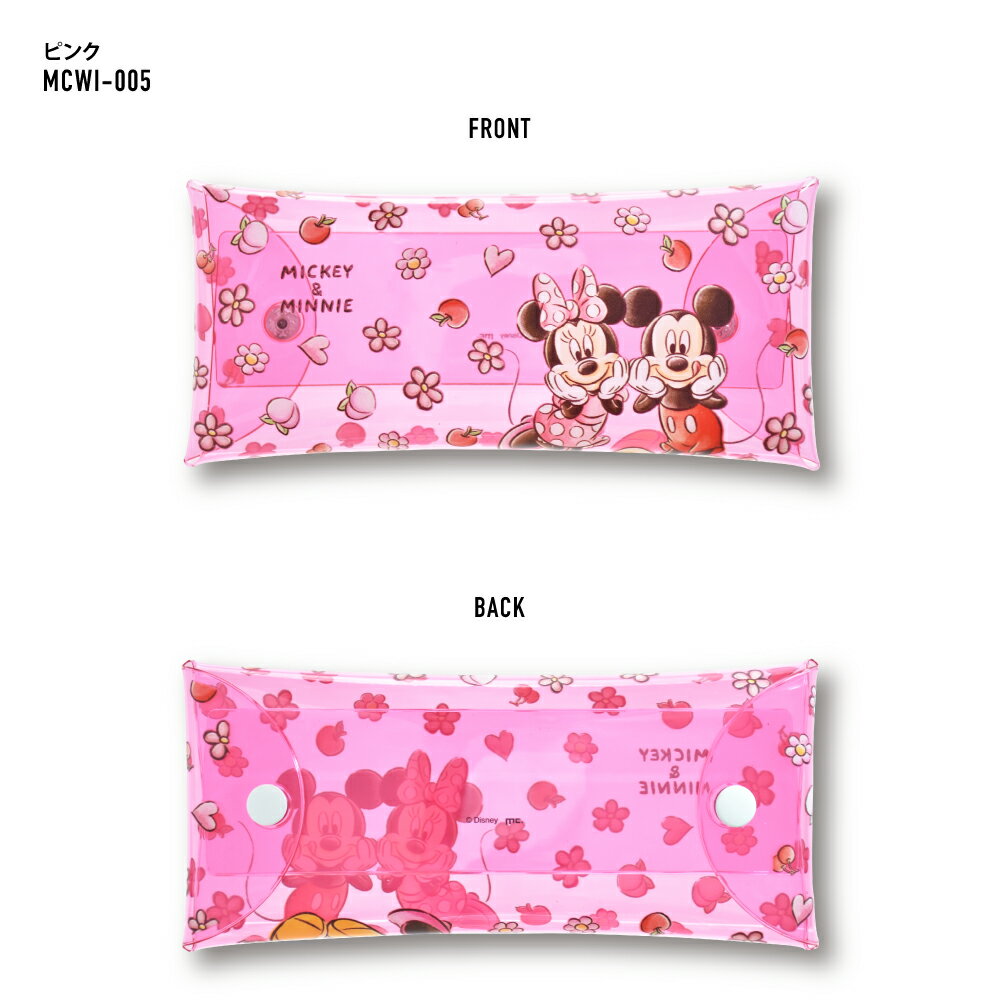 ディズニー ミッキー＆ミニー ペンケース 筆箱 小物入れ クリアマルチケース Lサイズ レディース 女子 女の子 ミッキーマウス ミニーマウス メンズ 男子 男の子 ブランド キャラクター かわいい 可愛い シンプル トレンド 多機能 人気 洗える フル オープン