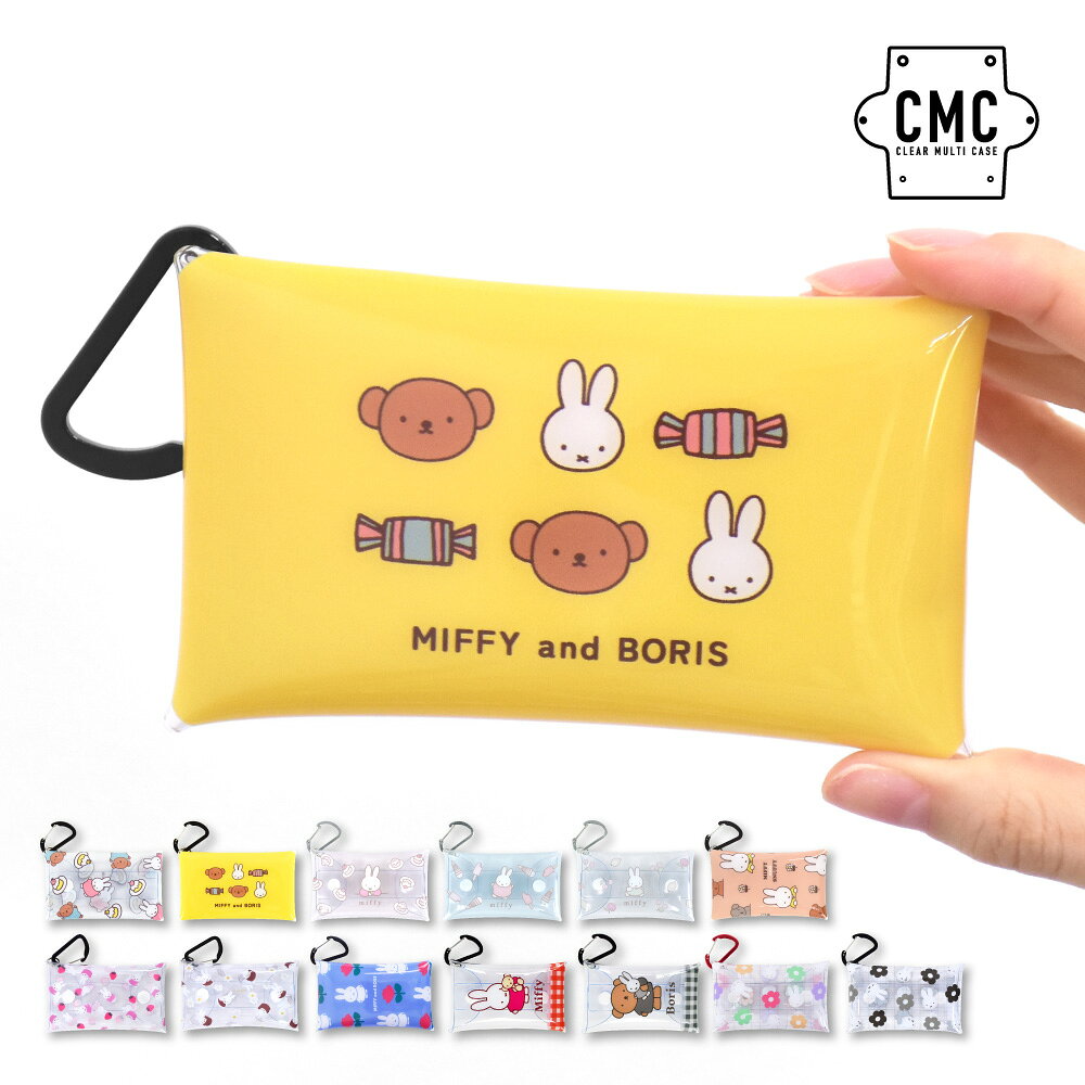 miffy0014_m2.jpg