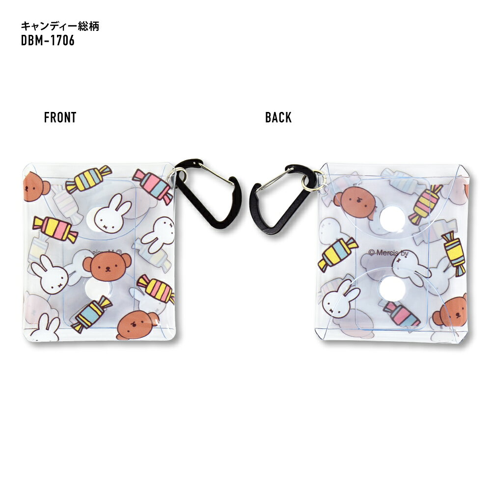 【全品ポイントUP！10/3 23:59まで】ミッフィー クリアポーチ カラビナ付き 小物入れ イヤホン ミニ 有線/ワイヤレス 収納 air pods/pro 文房具 クリアマルチケース SSサイズ レディース 女子 女の子 通勤 通勤 旅行 大人 学生 子供 かわいい 可愛い キャラクター グッズ sayacollection-10018531 SAYA collection サンプル画像2