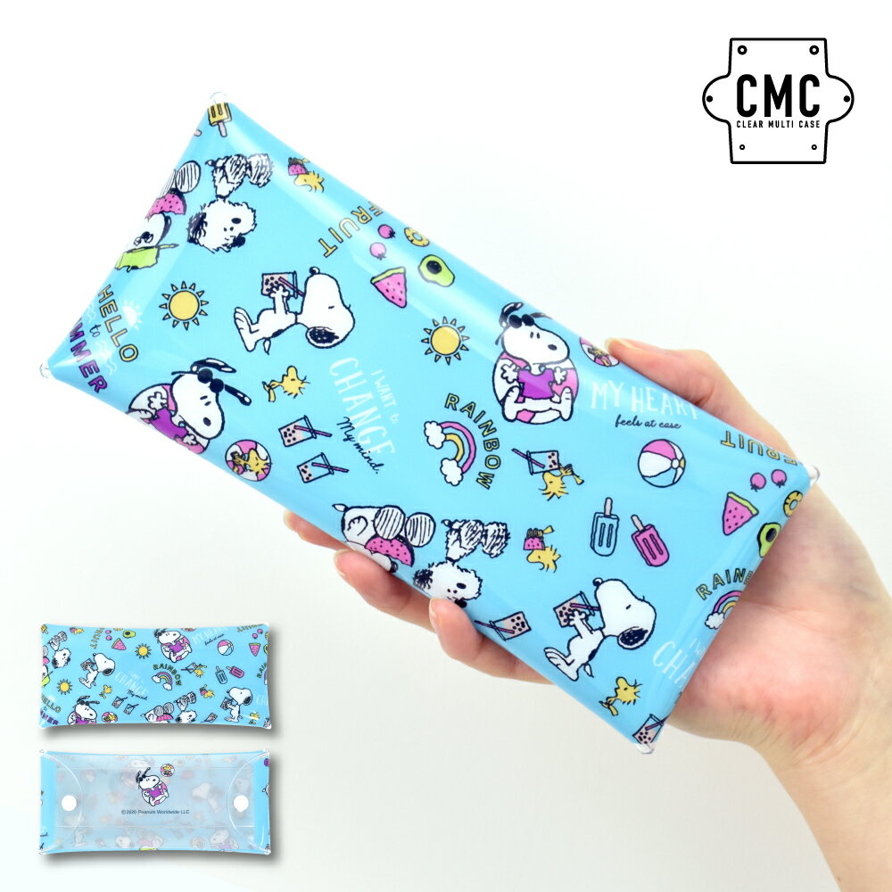 スヌーピー ポーチ 小物入れ 化粧ポーチ クリアマルチケース Lサイズ レディース 女子 女の子 メンズ 男子 男の子 ブランド キャラクター グッズ かわいい...