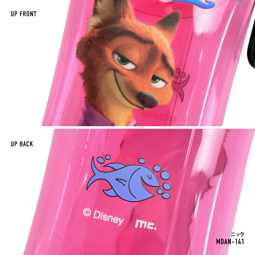 ズートピア ディズニー クリアマルチケース Sサイズ ズートピア2 ニック ジュディ ...