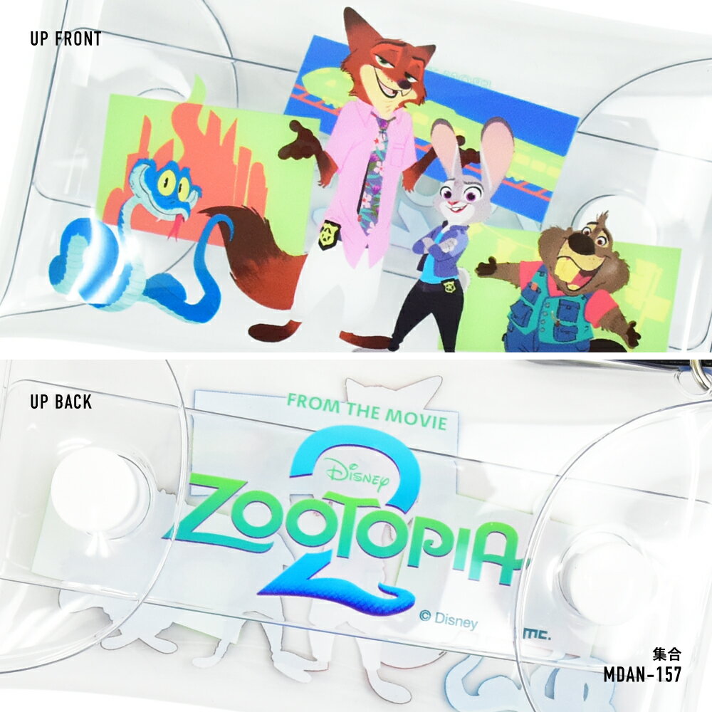 ズートピア ディズニー クリアマルチケース Sサイズ ズートピア2 ニック ジュディ ...