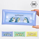 mofusand ペンケース 筆箱 小物入れ 文房具 クリアマルチケース Lサイズ レディース イラスト 女子 女の子 男の子 ブランド キャラクター グッズ ...