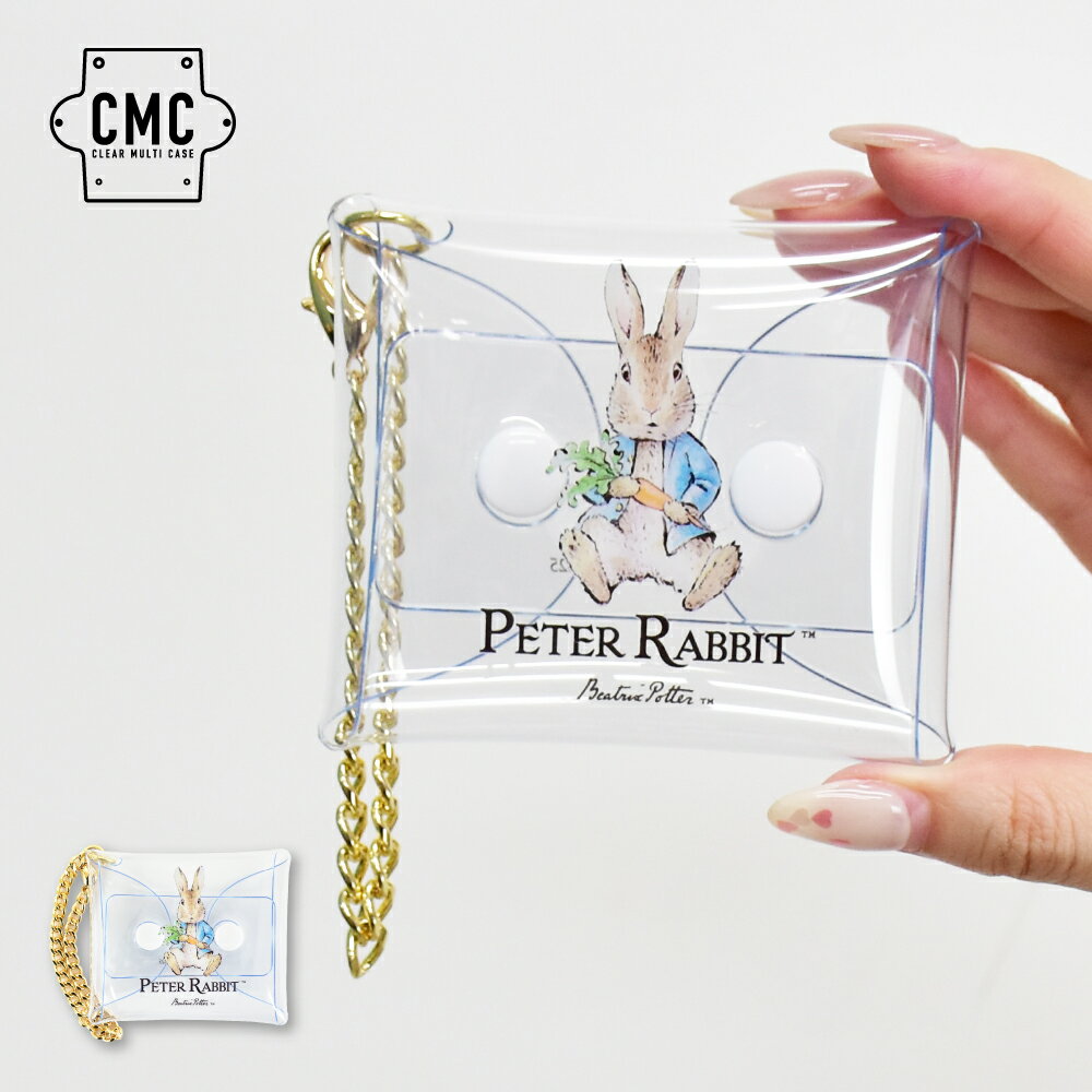 ピーターラビット ポーチ クリア 小物入れ チェーン付き クリアマルチケース SSサイズ airpods proケース 薬ケース キー 鍵ケース ガチャ活 レデ...