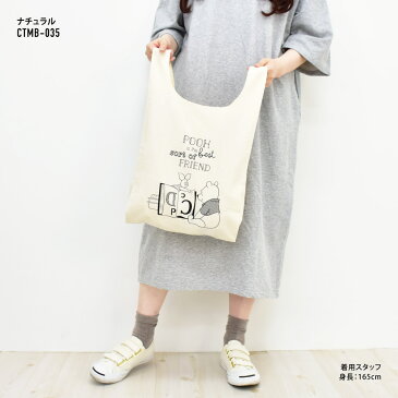 くまのプーさん ピグレット ディズニー エコバッグ マイバッグ ショッパー マルシェバッグ コットン 小さめ ミニ マルシェバッグ レディース 大人 女性 折りたたみ コンビニサイズ お買い物 スーパー レジ袋 手提げ かわいい おしゃれ 人気 ブランド キャラクター グッズ