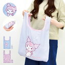 ウーマンコレクション エコバッグ コンパクト クロミ クロミちゃん サンリオ エコバッグ お買い物バッグ ショッピングバッグ トートバッグ 折りたたみ コンパクト 大容量 カラビナ付き Mサイズ 大人 レディース 女性 女子 男女兼用 大学生 高校生 女子高生 中学生 通勤 通学 旅行 かわいい 人気 キャラクター グッズ