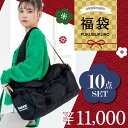 ITEM INFO ブランドキャラクター 楽天 SAYAcollection 福袋 2024 商品名 ＼中身が見える／福袋 10点入り 11,000円ポッキリ (税込)26,213～32,263円相当 セット内容 10点セット バッグ 6点＋小物4点 ※ボストンバッグ、リュックサック、ショルダーバッグ、ミニバッグ、ボディー・ウエストバッグ、化粧・その他ポーチ、クリアマルチケース、エコバッグなど 福袋案内 複数購入も可能ですが、同一商品が入る可能性がございます。 福袋のラッピング指定はできませんのでご注意下さい。 福袋のため、カラーおよびデザインなどのご指定はできかねます。 福袋のため、商品のキャンセルおよび、返品、交換等一切お受けできません。 配送方法 ＜メール便不可＞ 宅配便 ご注意 ＜ご購入頂く前にかならずご確認下さいませ。＞ ○在庫管理システムにて複数店舗の在庫を共有しております。 ご注文のタイミングによって在庫の確保が出来ない場合がございます。 ○商品画像に関しましてはできる限り実物の色に近づけるように加工しておりますが、 お使いのモニターやお部屋の環境により実際の商品と色味が異なる場合がございます。 ○サイズの計測に関しましてはスタッフ間で統一、徹底はしておりますが、 若干の差異が生じる場合がございます。 ○生地のカッティングにより商品画像と多少異なる場合がございます。 ○商品画像はサンプルとなりますので仕様に変更がある場合がございます。 ○素材の性質上、染料の匂いが強いものがございます。 数日のご使用や陰干しなどで気になる匂いはほとんど感じられなくなりますのでお試しくださいませ。 ○メール便配送不可の商品をメール便希望でご注文をいただきました場合は、 当店で宅配便にご変更をさせていただき配送をさせていただきます。 ○皆様により良い商品をより安くご提供させて頂けますよう、 ご注文完了後のご交換・キャンセル・及び不良品以外のご返品・ご交換はお受け致しておりません。 ご注文を頂く際は必ずサイズ・カラー・素材等よくご確認の上、 ご注文くださいますようお願い申し上げます。 シーン 楽天福袋 福袋対象 2024 2023 レディース メンズ ユニセックス 子ども キッズ ジュニア アクセサリー 男の子 女の子 大きいサイズ セール 送料無料 39ショップ 雑貨 文房具 文具 カバン ブランド 通勤 通学 大人 大学生 子供 高校生 中学生 小学生 高学年 低学年 カジュアル スポーツ ブランド キャラクター 在庫処分 新生活 年末年始 初売り 福袋 おすすめ 普段使い バッグ福袋 福袋雑貨 かわいい おしゃれ