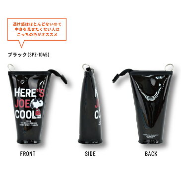 スヌーピー ペンケース 筆箱 文具 化粧ポーチ コスメポーチ トラベルポーチ ふでばこ ふで箱 大容量 大きめ 立つ スタンド 大人向け 女子 男子 男女兼用 高校生 中学生 ユニセックス レディース 女性 大人 大学生 整理 おしゃれ 可愛い かわいい 人気 キャラクター グッズ