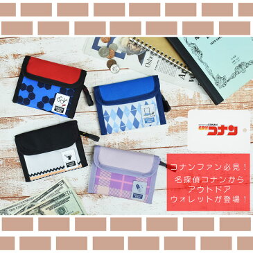 名探偵コナン 財布 サイフ 折財布 レディース 女子 二つ折り 二つ折 カード収納 キーホルダー 小銭入れ コイン 収納 コンパクト キャラクター 女の子 メンズ 男子 大人 大学生 高校生 中学生 通勤 通学 人気 ブランド おしゃれ オシャレ 可愛い かわいい