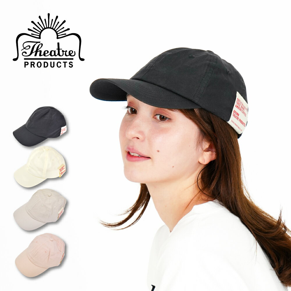シアタープロダクツ 帽子 キャップ ブランド メッシュ ナイロン ワンポイント ロゴ カジュアル ローキャップ レディース メンズ 大人 女子 男子 大学生 高校生 春 夏 オールシーズ お出かけ 旅行 ゴルフ GOLF スポーツ フェス アウトドア おしゃれ かわいい ブランド 人気のサムネイル