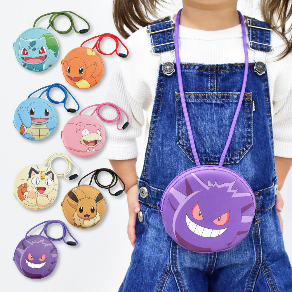 財布 女の子 小学生 【スーパーSALE限定 10%OFF】ポケットモンスター ポケモン ネックパース コインケース 小銭入れ コイン 収納 サイフ 財布 子供 こども 女の子 キッズ ファスナー 合成皮革 PUレザー ミニポーチ ネックポーチ ポーチ 小物入れ 通学 通園 ブランド おしゃれ かわいい ママ