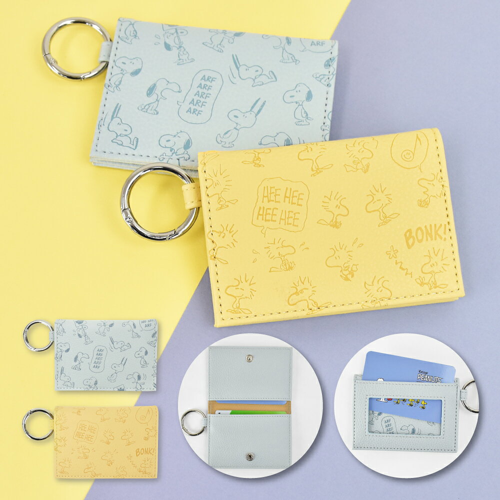 Rakuten - 【期間限定ポイント5倍】スヌーピー 二つ折り パスケース 定期入れ 型押し 合成皮革 カラビナ コンパクト レディース メンズ 女子 男子 男女兼用 通勤 通学 旅行 大人 大学生 高校生 学生 小学生 子供 かわいい 可愛い キャラクター グッズ 人気