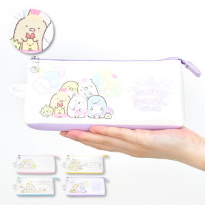 すみっコぐらし ペンケース 筆箱 文具 化粧ポーチ コスメポーチ トラベルポーチ ふでばこ ふで箱 合皮 Puレザー 大容量 大きめ シンプル 大人向け 女子 学生 高校生 中学生 レディース 女性 大人 大学生 携帯用 整理 おしゃれ 可愛い かわいい 人気 キャラクター グッズの すみっコぐらし ペンケース 筆箱 文具 化粧ポーチ コスメポーチ トラベルポーチ ふでばこ ふで箱 合皮 Puレザー 大容量 大きめ シンプル 大人向け 女子 学生 高校生 中学生 レディース 女性 大人 大学生 携帯用 整理 おしゃれ 可愛い かわいい 人気 キャラクター グッズの