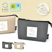 リラックマ ポーチ 化粧ポーチ 撥水 2ルーム 仕切り ロゴ トラベル 整理整頓 携帯 小物入れ 通帳 ペンケース レディース メンズ 女子 男子 男女兼用 通勤 通学 旅行 会社 塾 大人 ママ OL 高校生 学生 子供 可愛い かわいい おしゃれ キャラクター グッズ 人気