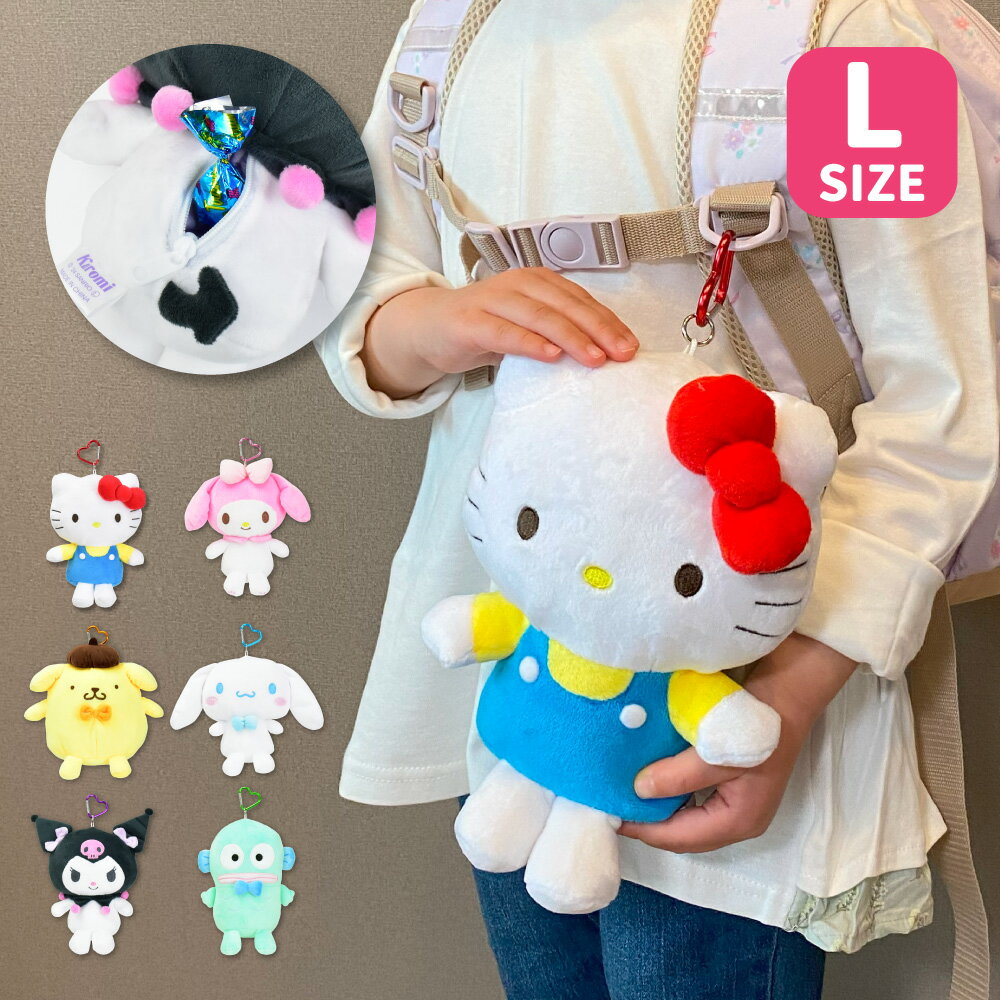 楽天市場】ハローキティ ぬいぐるみ キーホルダーの通販 楽天市場】ハローキティ ぬいぐるみ キーホルダーの通販