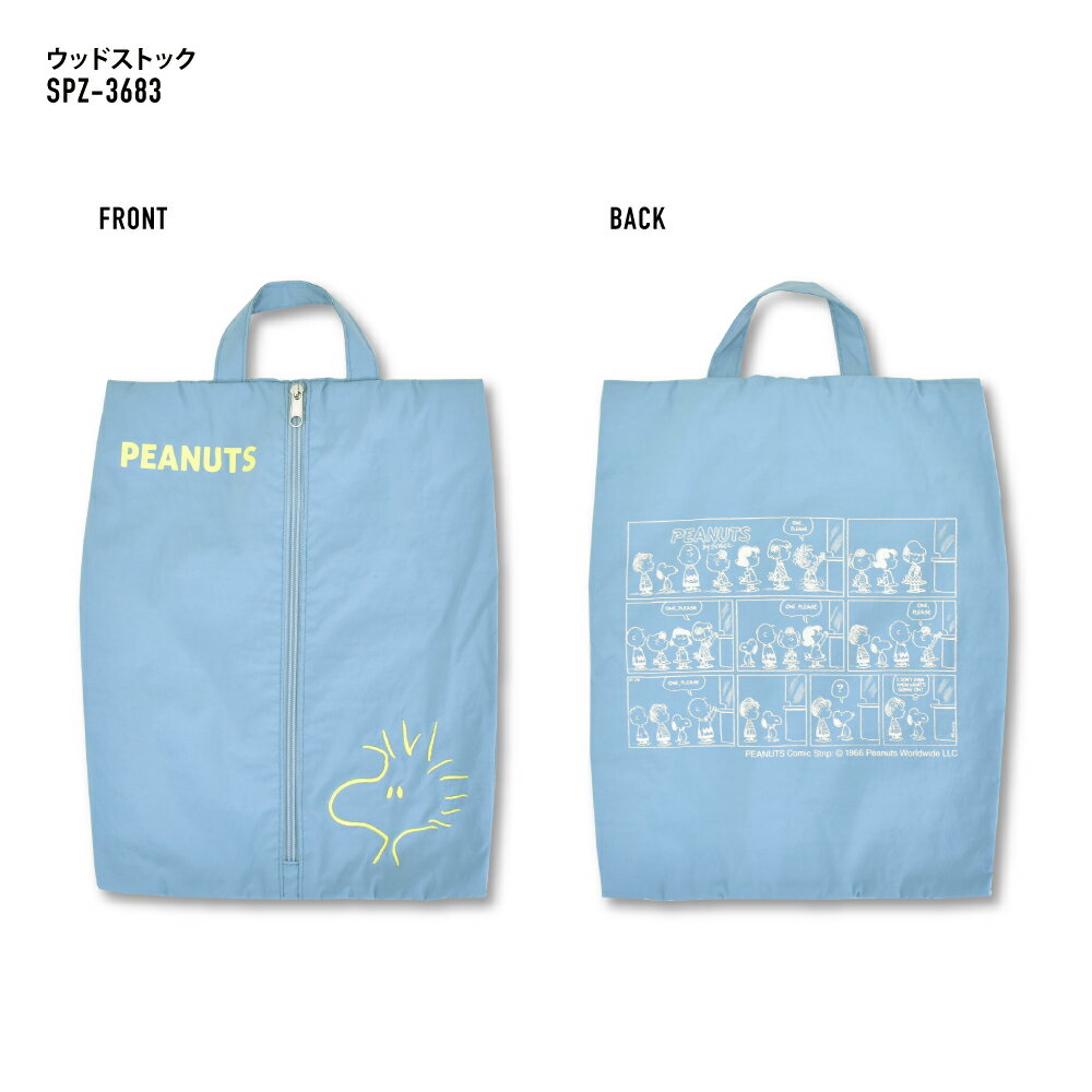 ���̡��ԡ� �ԡ��ʥå� �ȥ�٥�ݡ��� ���� ������ ��Ǽ�Хå� ����� �ե����� �ɽ� ���塼���Хå� �������� ��ʪ���� �����Ǽ������ ��ǥ����� ���� �˻� ι�� �̳� ����ι�� ��ĥ ��­ ���ݡ��� ����� ��� ����� ���� �Ҷ� �İ��� ���襤�� ����饯���� ���å�