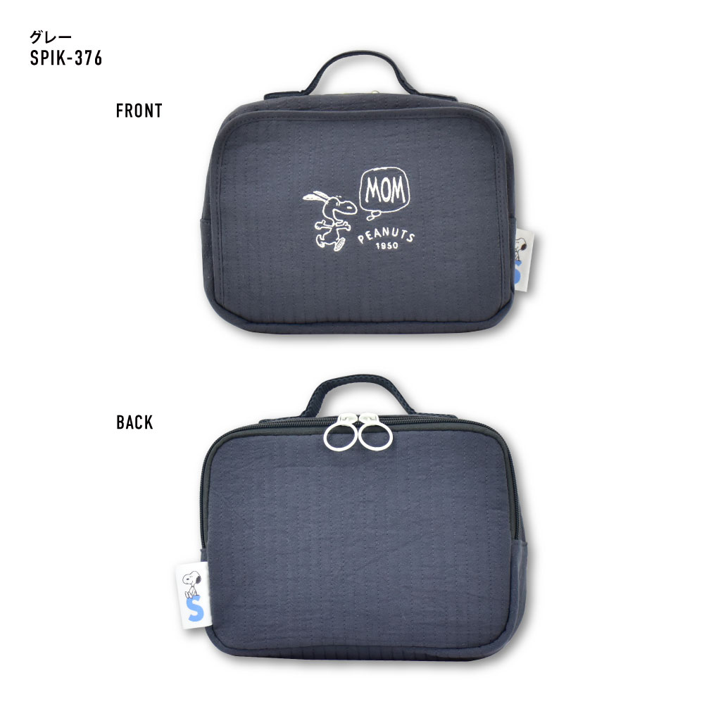 スヌーピー おでかけ ポーチ ヌビ キルト 生地 綿 おむつポーチ おでかけポーチ おむつ おしりふき 内蔵 オムツポーチ ファスナー 持ち運び 軽量 携帯 整理整頓 男の子 女の子 子供 キッズ 可愛い おしゃれ かわいい キャラクター グッズ 人気 2
