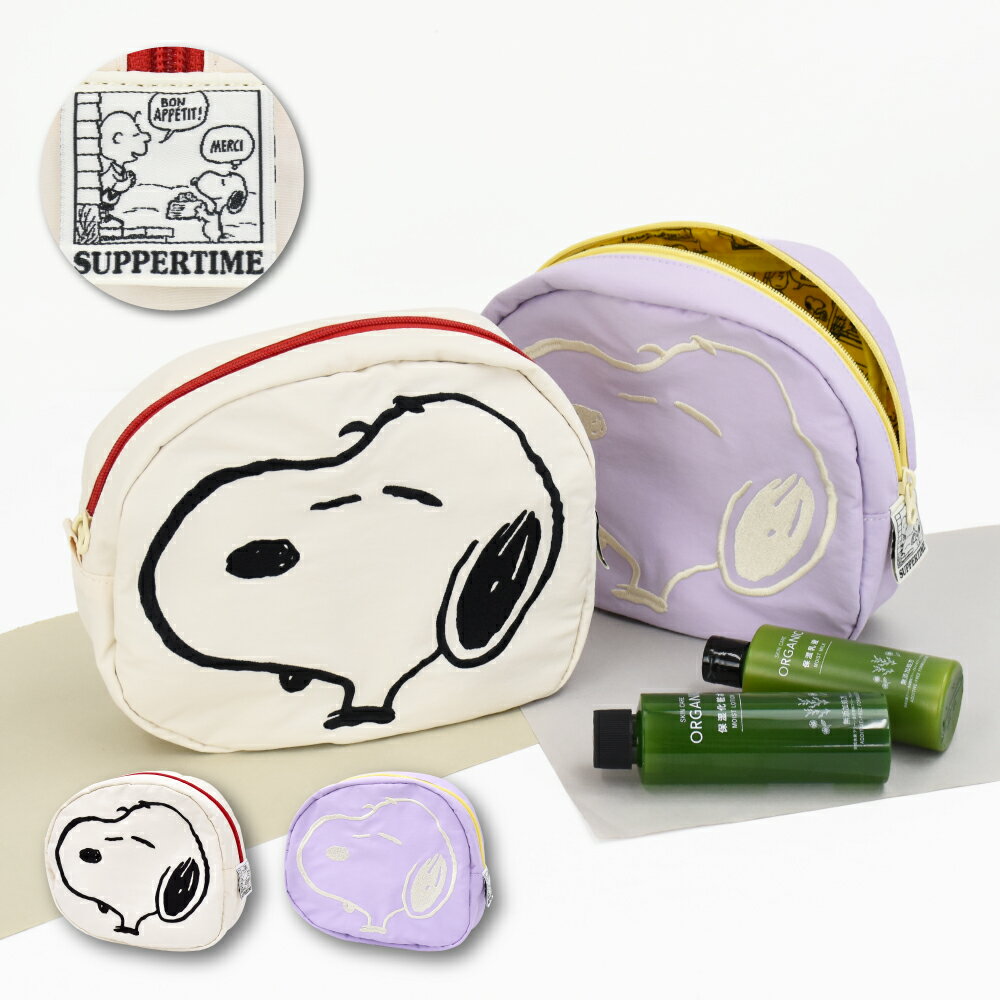 樂天商城 - スヌーピー ピーナッツ フェイス ポーチ 小物入れ 化粧ポーチ コスメポーチ 化粧品 ガジェット ナイロン 軽量 ファスナー 刺繍 収納ポーチ トラベルポーチ レディース 女子 男子 通勤 通学 旅行 大人 学生 小学生 子供 かわいい 可愛い キャラクター グッズ 人気