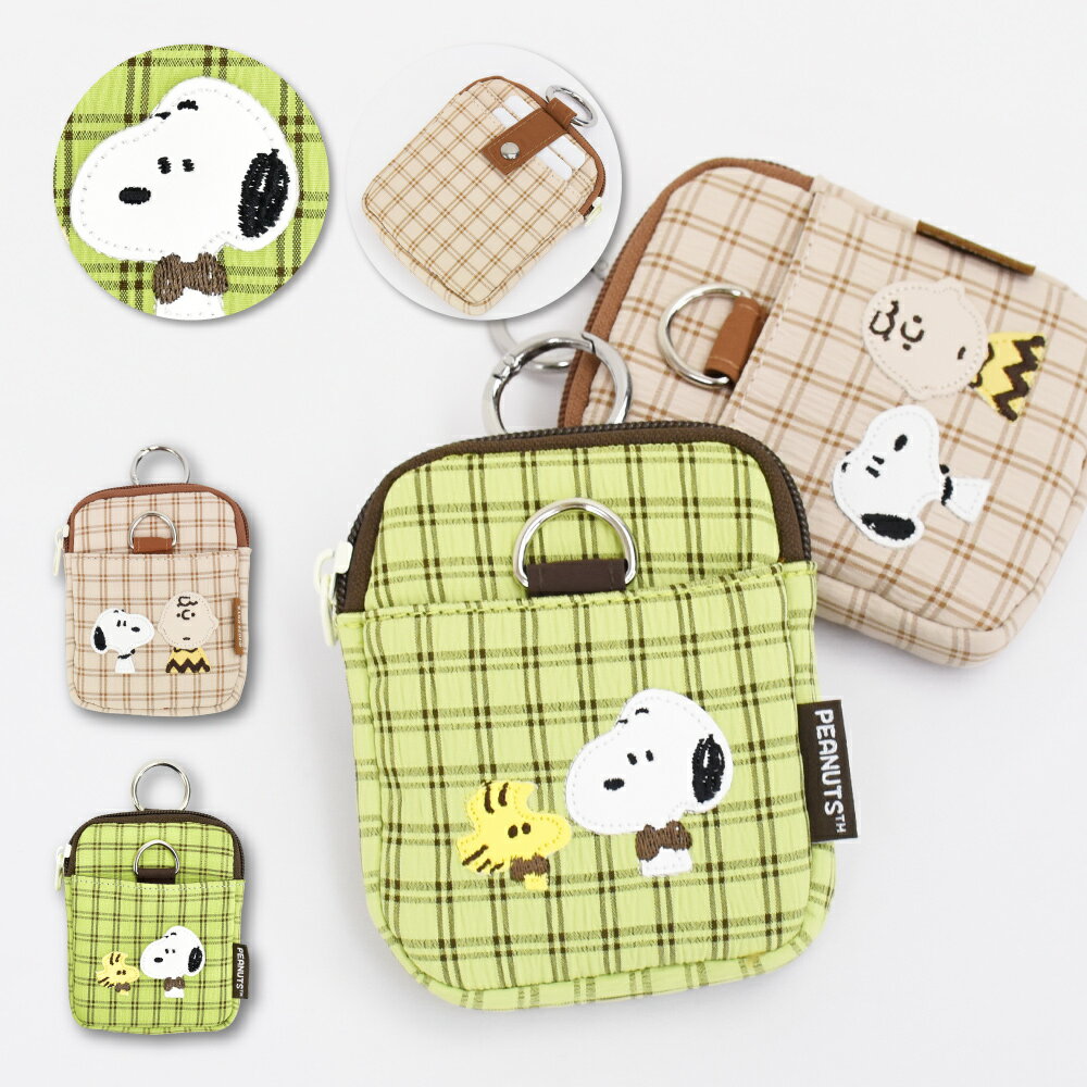 【スーパーSALE＋P2倍】スヌーピー ピーナッツ ミニ ポーチ チェック ポリエステル カラビナ イヤホン カードケース パスケース キーケース 鍵ケース 小銭入れ 小物入れ レディース メンズ 女子 通勤 通学 旅行 塾 電車 自転車 大人 高校生 学生 子供 可愛い キャラクター