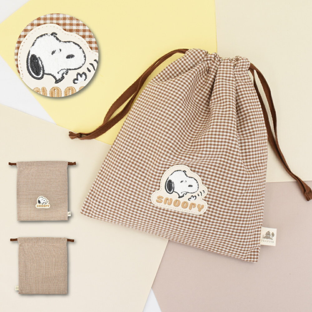 樂天商城 - スヌーピー ピーナッツ チェック 巾着ポーチ サガラ ワッペン 刺繍 綿 巾着 ポーチ 化粧ポーチ コスメポーチ レディース メンズ 女子 男子 通勤 通学 旅行 塾 電車 自転車 大人 高校生 学生 子供 おしゃれ 可愛い キャラクター グッズ