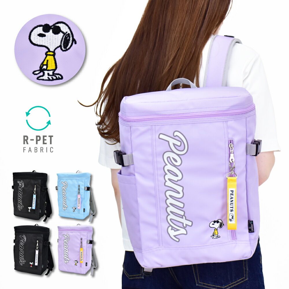 楽天市場】スヌーピー リュック ボックスの通販