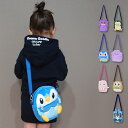 ポケットモンスター ポケモン キッズ ショルダーバッグ 小物入れ フェイス ぬいぐるみ ポーチ ポシェット ゲンガー カビゴン ポッチャマ メタモン ミュウ モ...