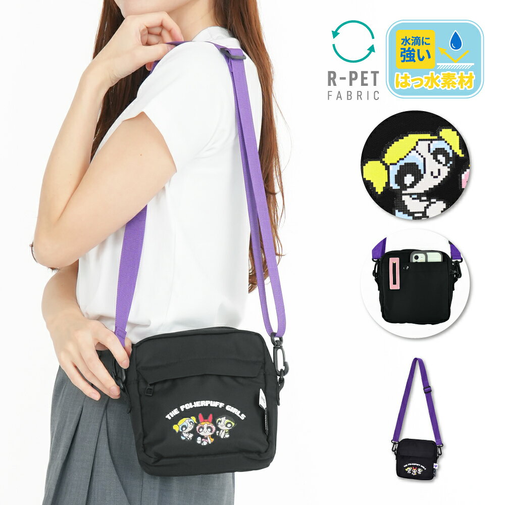 樂天商城 - パワーパフガールズ ショルダーバッグ 撥水 軽量 ロゴ 二層 スクエア 小さめ ショルダーポーチ トラベル レディース メンズ 女子 男子 男女兼用 通勤 通学 旅行 フェス 自転車 バイク 大人 高校生 学生 小学生 子供 おしゃれ かわいい 可愛い キャラクター グッズ