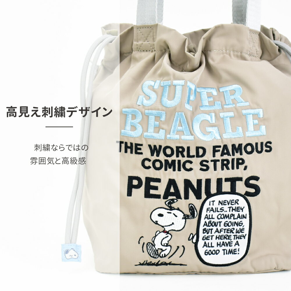 スヌーピー ピーナッツ ショルダーバッグ 巾着...の紹介画像2