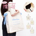 レディース トートバッグ 大容量 a4 綿 リボン 肩掛け 使いやすい バッグ 推し活 推し オタ活 女性 女子 旅行 イベント フェス 通勤バッグ 大人 大学生 高校生 ママ OL ギャル かわいい 可愛い ブランド 20代 30代(4)