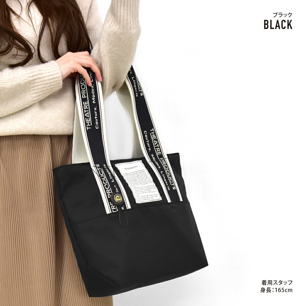 【クーポン利用で10%OFF】シアタープロダクツ トートバッグ レディース ジャガードテープトートバック ミニバッグ ナイロン 軽量 小さめ ロゴ 肩掛け 持ち手 長め 女性 女子 大人 大学生 高校生 通勤 お出かけ オンオフ バッグ ブランド おしゃれ かわいい 20代 30代 3