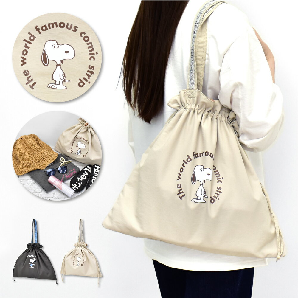 snoopy0402_m2.jpg