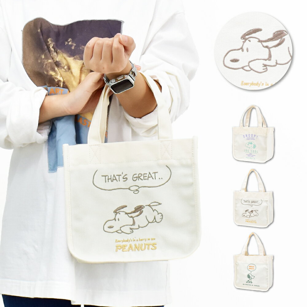 楽天市場】刺繍（柄キャラクター）（トートバッグ｜レディースバッグ