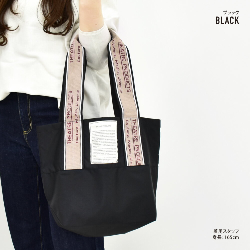 【クーポン利用で10%OFF】シアタープロダクツ ハンドバッグ トートバッグ 大きめ ナイロン a4 シンプル レディース 大人 女性 大学生 高校生 女子 カジュアル ロゴ 大人 ブランド 肩掛け 旅行 お買い物 マザーズバッグ ママ おしゃれ かわいい 人気 2